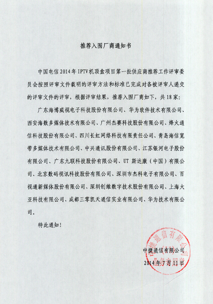 云顶pg官网入口登录