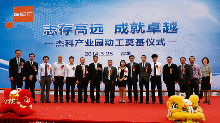 云顶pg官网入口登录