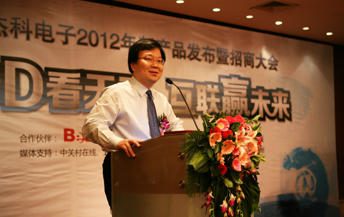 云顶pg官网入口登录