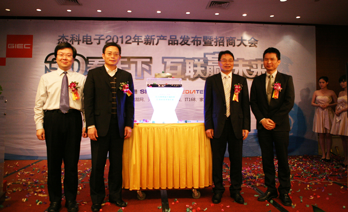 云顶pg官网入口登录