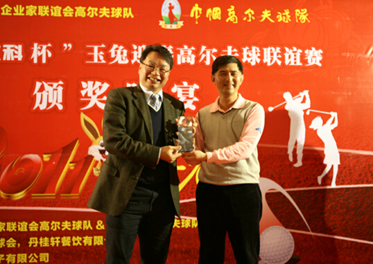 云顶pg官网入口登录