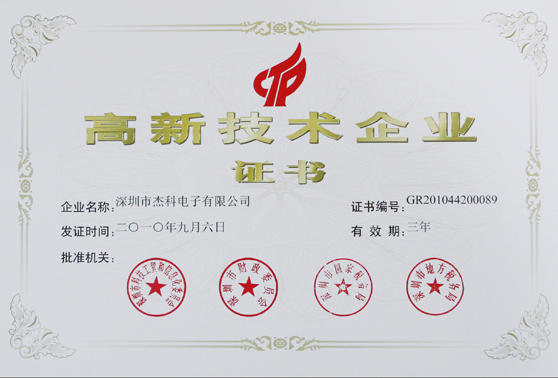 云顶pg官网入口登录