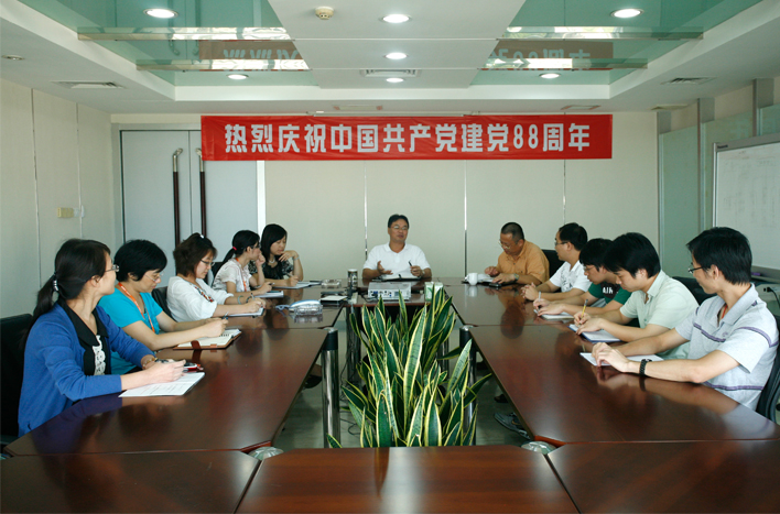 云顶pg官网入口登录