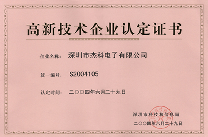 云顶pg官网入口登录