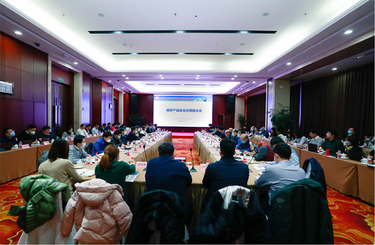 云顶pg官网入口登录