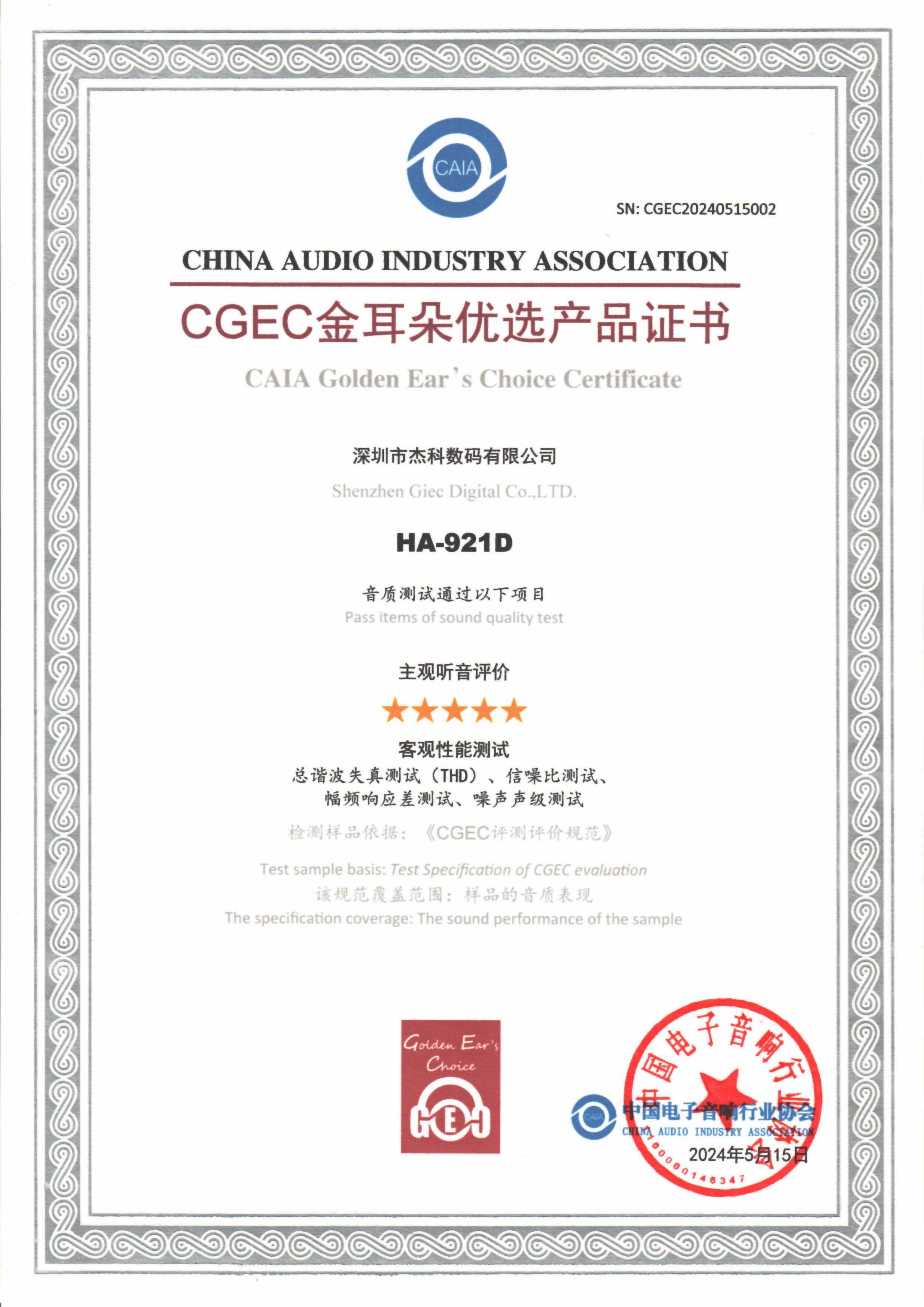 云顶pg官网入口登录