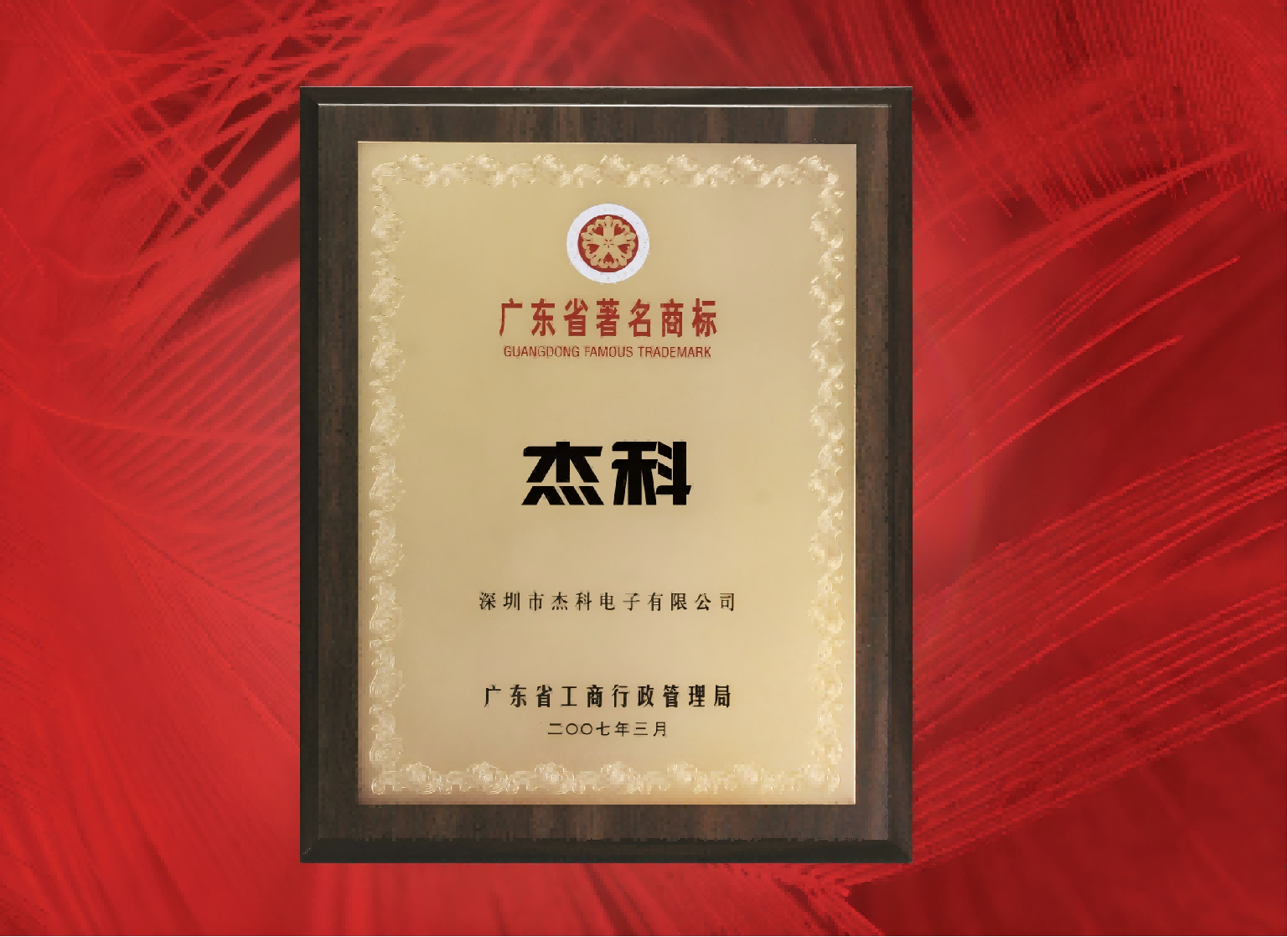 云顶pg官网入口登录