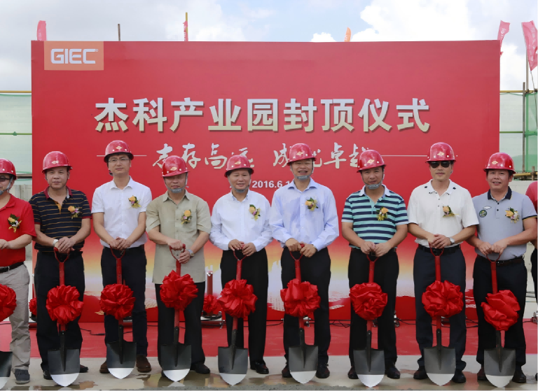 云顶pg官网入口登录