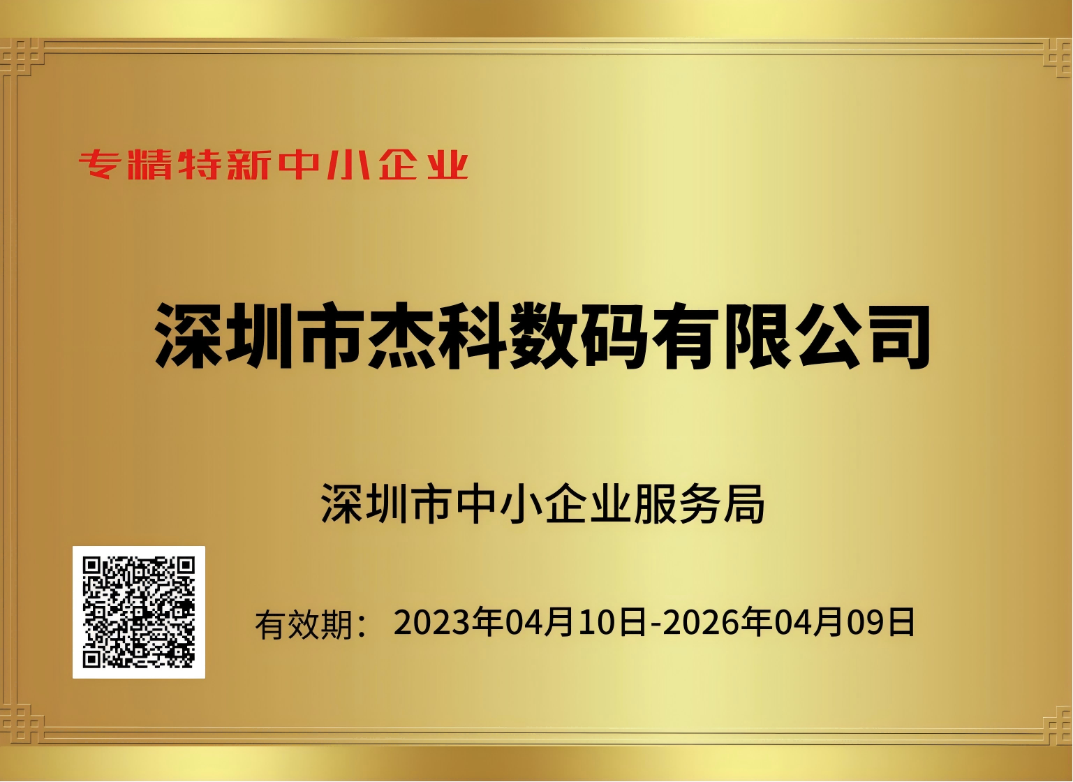 云顶pg官网入口登录